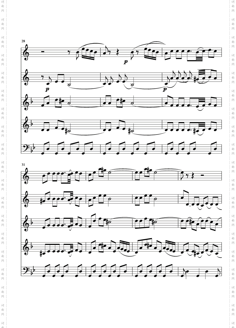 四小天鹅舞曲