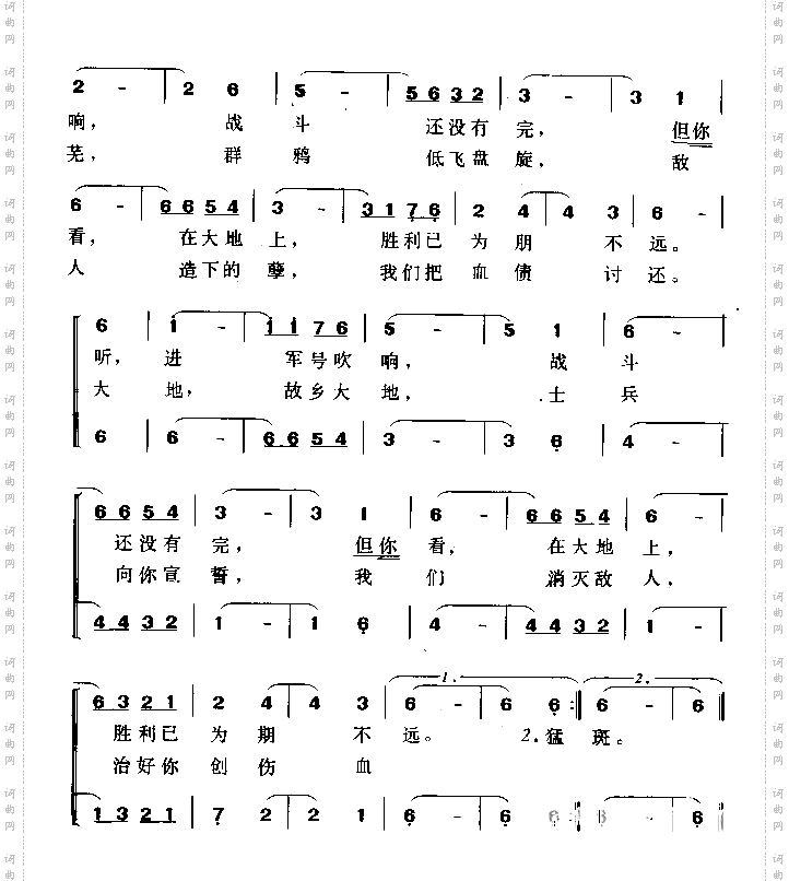 战斗还没有完《森林皇帝的末日》