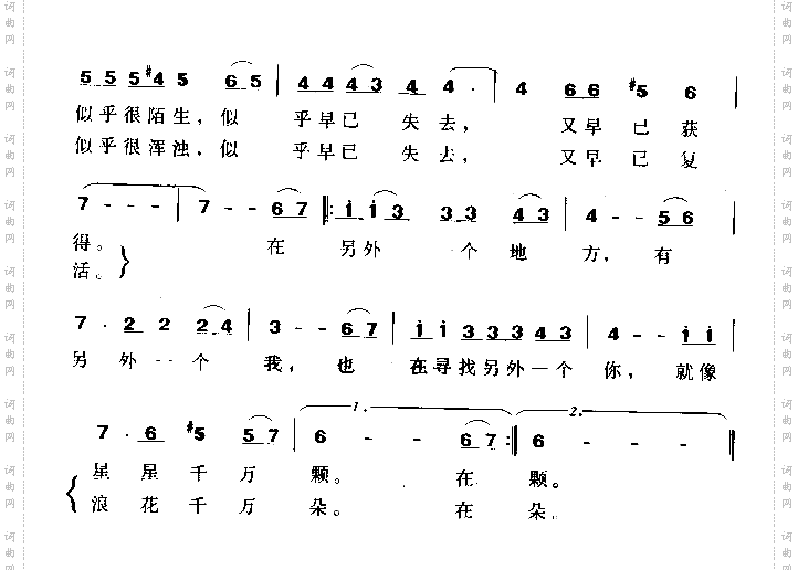 是谁呼唤我