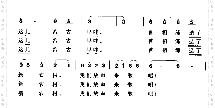 收割忙