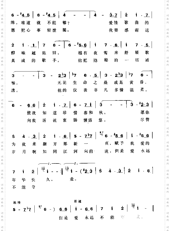 为什么我俩争吵不休