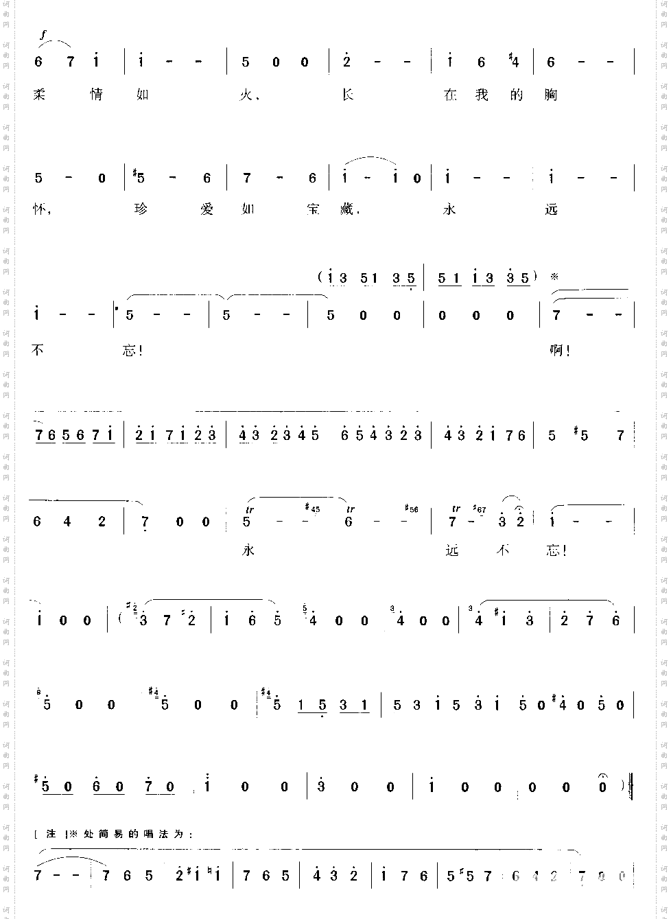 我愿生活在这梦中