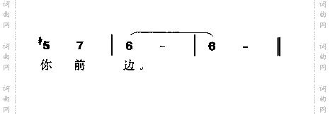 野鸽子之歌