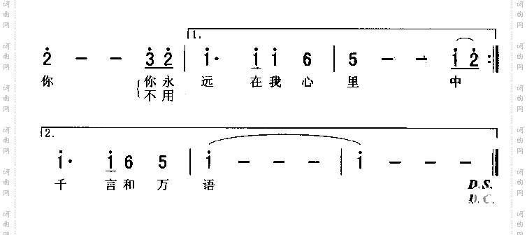 大中国