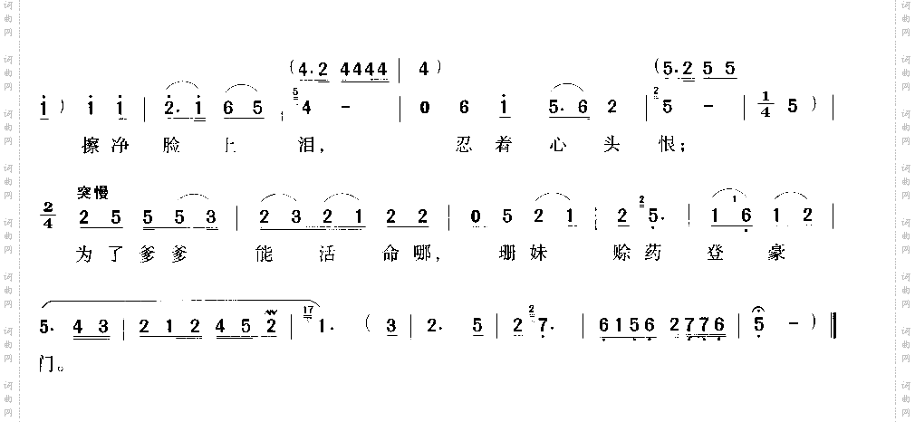 海风阵阵愁煞人