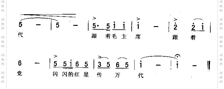红星歌