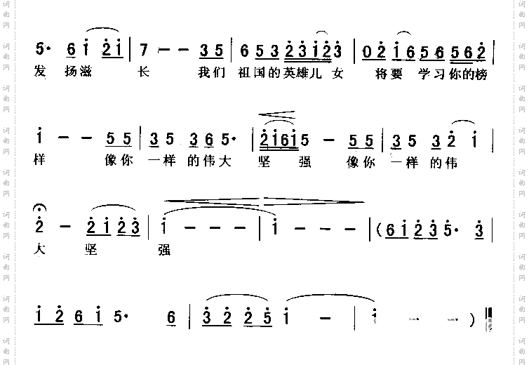 黄河颂黎信昌