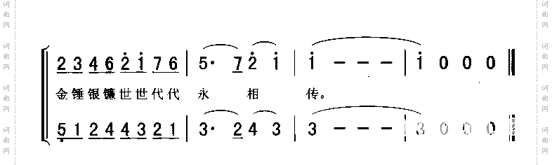 金锤银镰