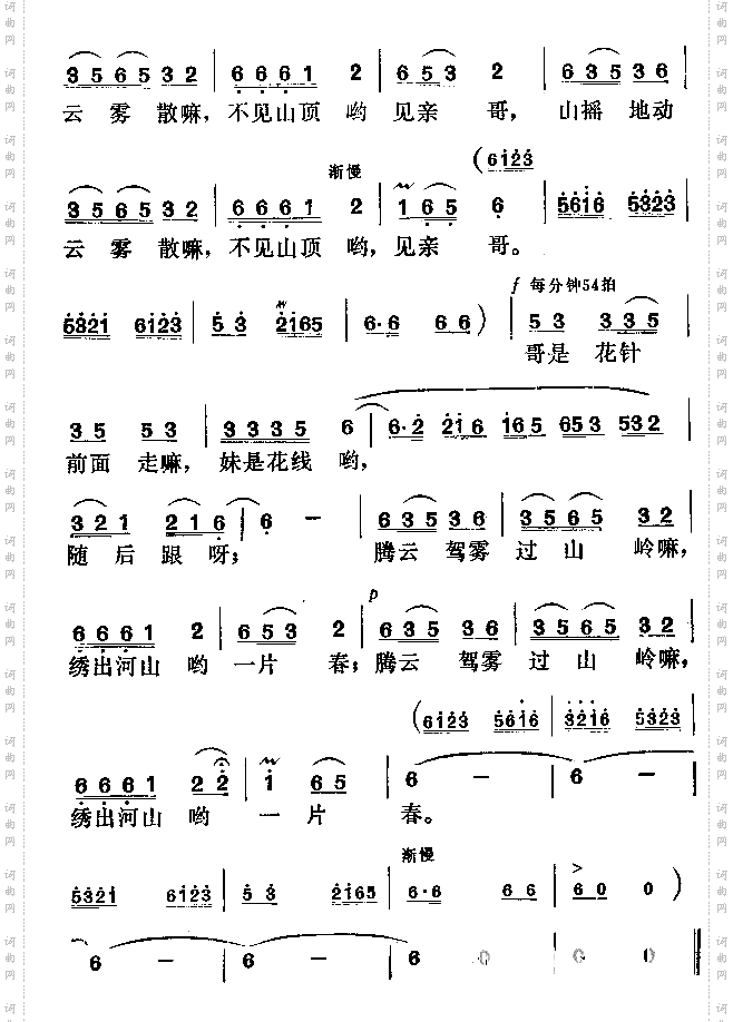 绣出河山一片春