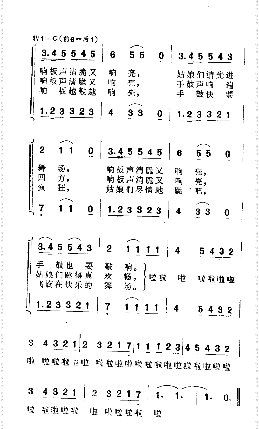 你随泉水向何方
