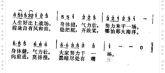 春天里