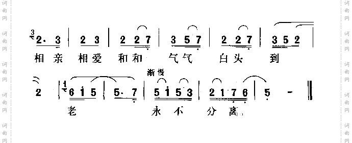 在宫院我领了万岁的旨意