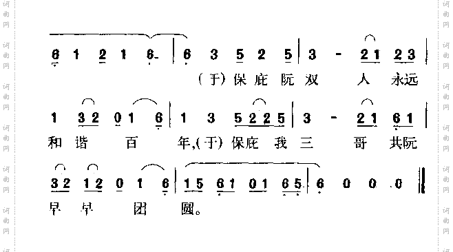 谁人留得春莫去