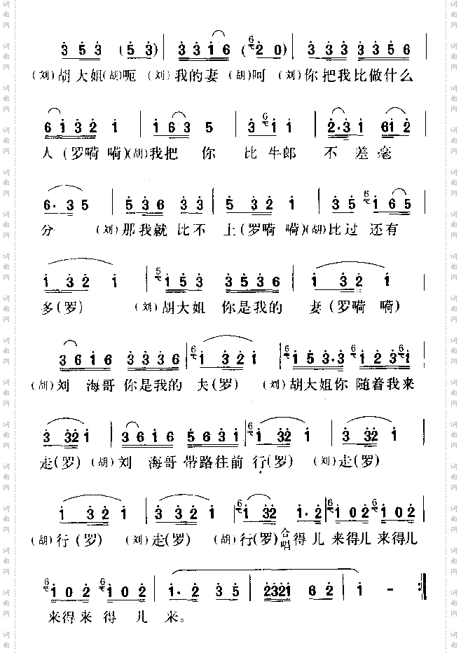 我这里将海哥好有一比