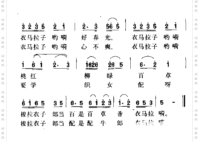 风和日暖好春光