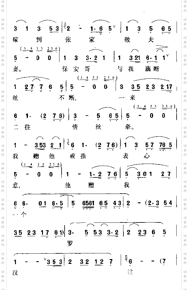 回忆