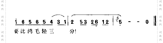 你待我情意真