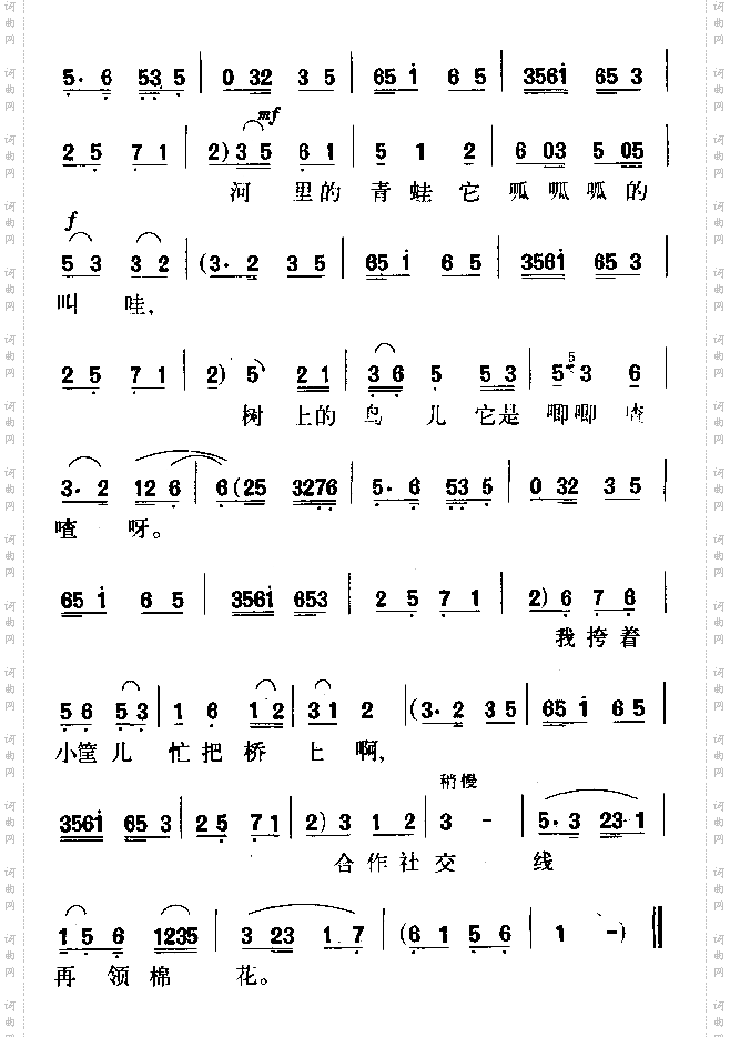 巧儿我自幼许配赵家