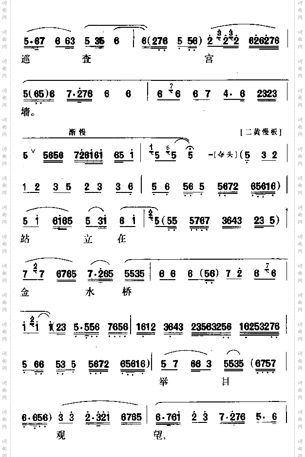 微风起露沾衣铜壶漏响