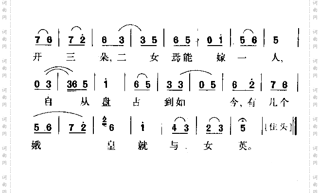 怀父仇这几年艰难受尽