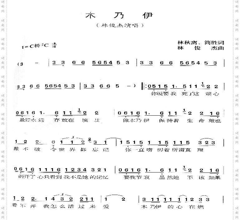 木乃伊