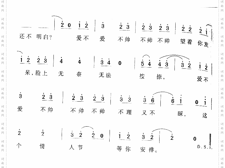 哎呀呀