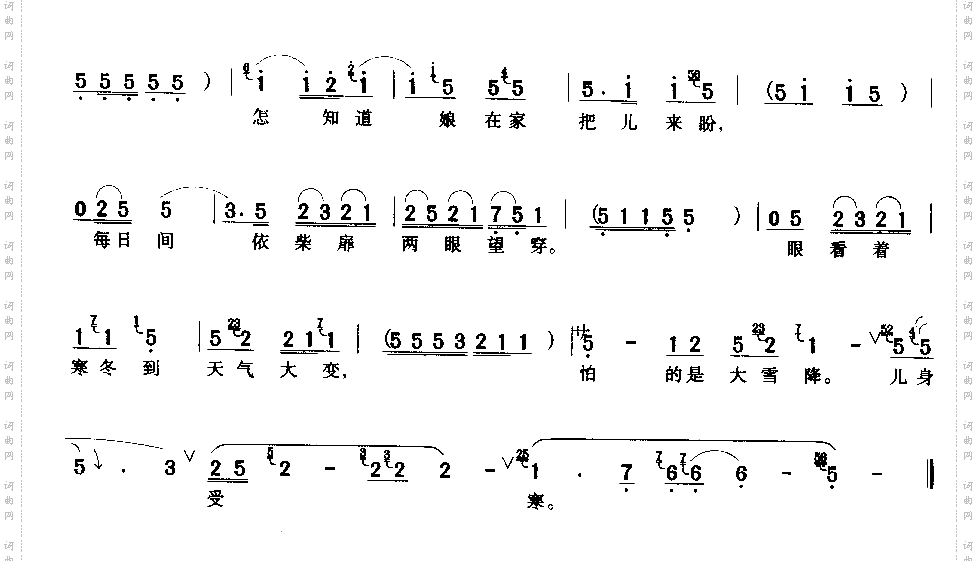 秋日去冬日回四时轮转