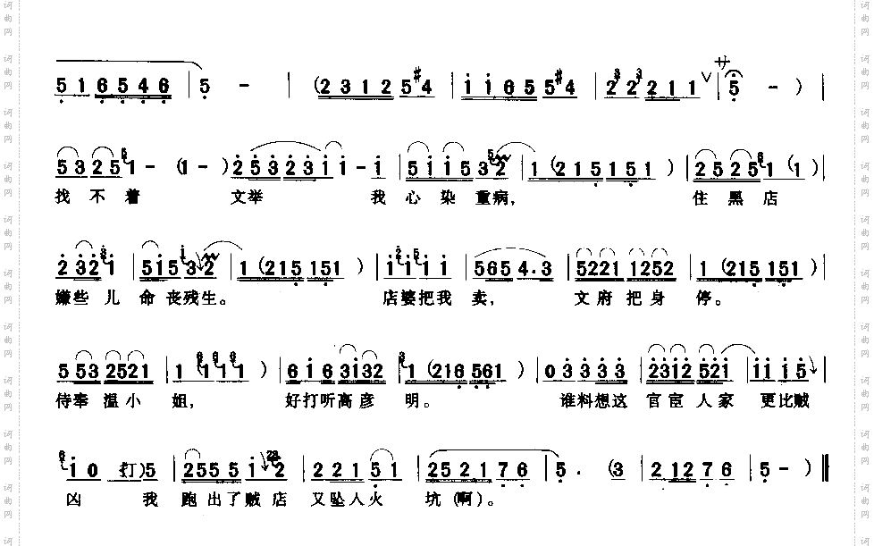 梅花篆字教会了你