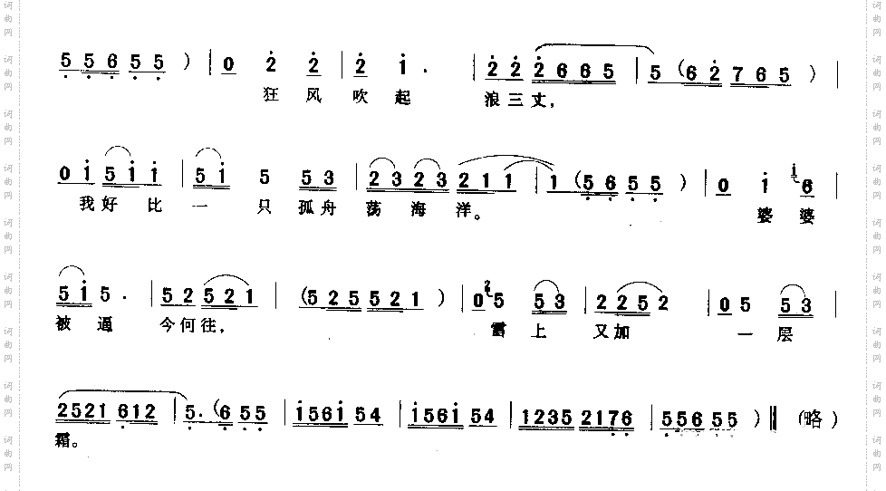 那封书信多牵强