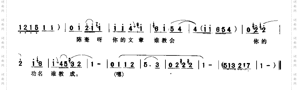 陈奎好比一只虎