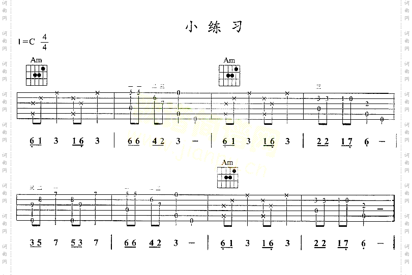小练习