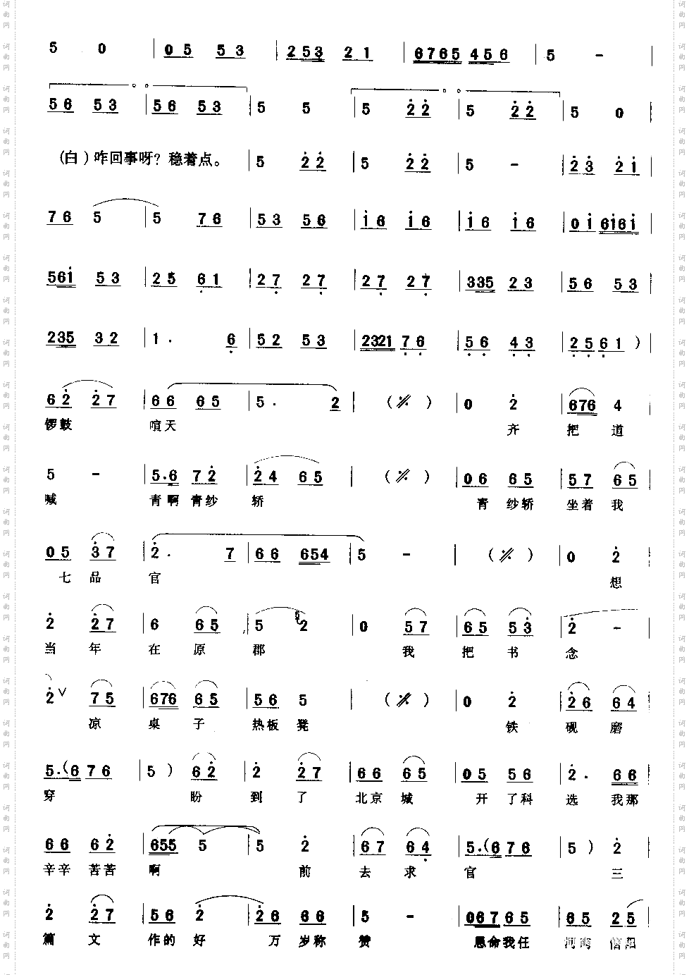 小窟窿掏出来个大螃蟹