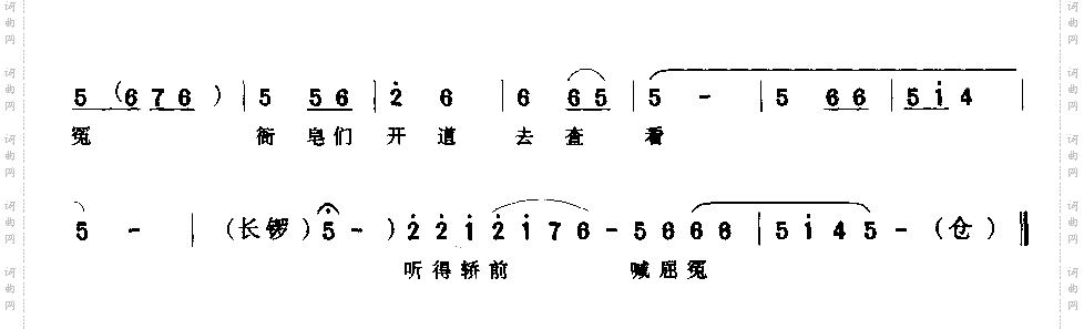 小窟窿掏出来个大螃蟹