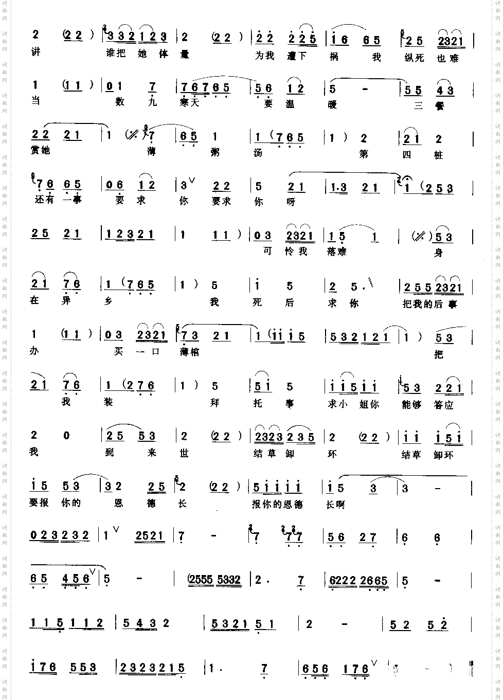 当初他甜言蜜语将我骗