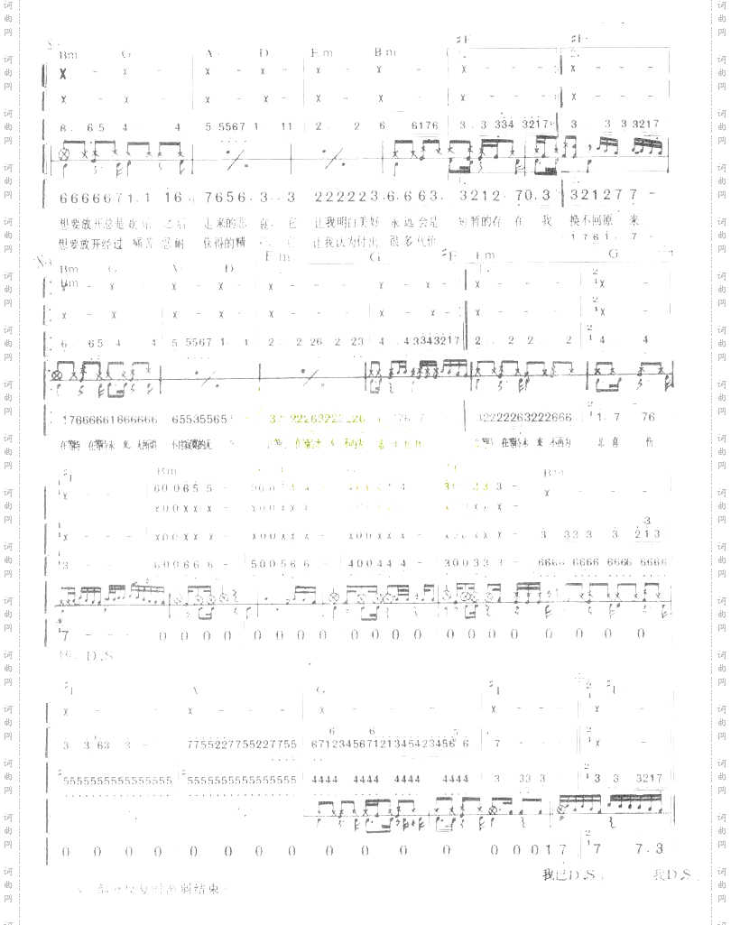 在等待乐队乐谱[完整版]