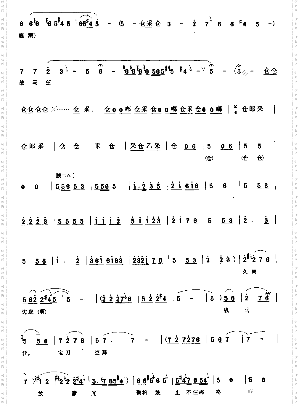 久离边庭战马狂