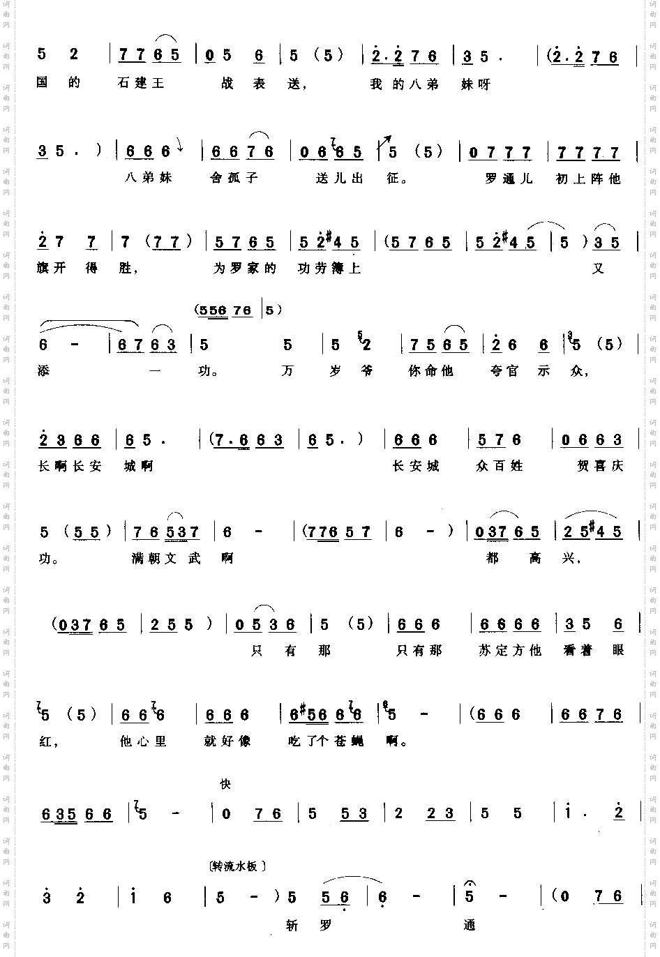 请万岁且息怒容我细禀