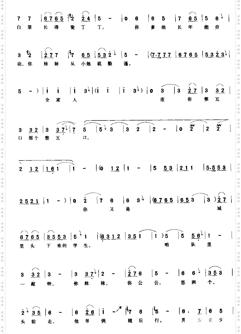 为改变穷山沟咱各显本领
