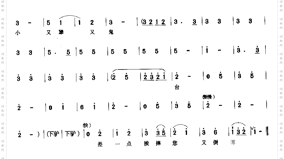 春风吹得人心醉