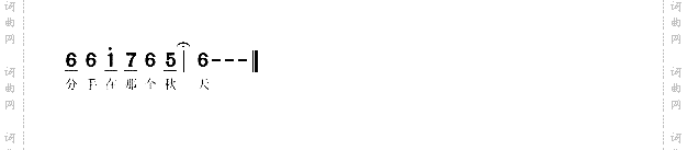 分手在那个秋天