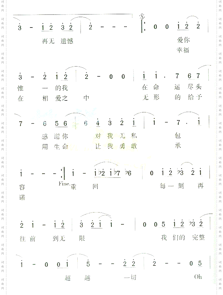 恋人啊