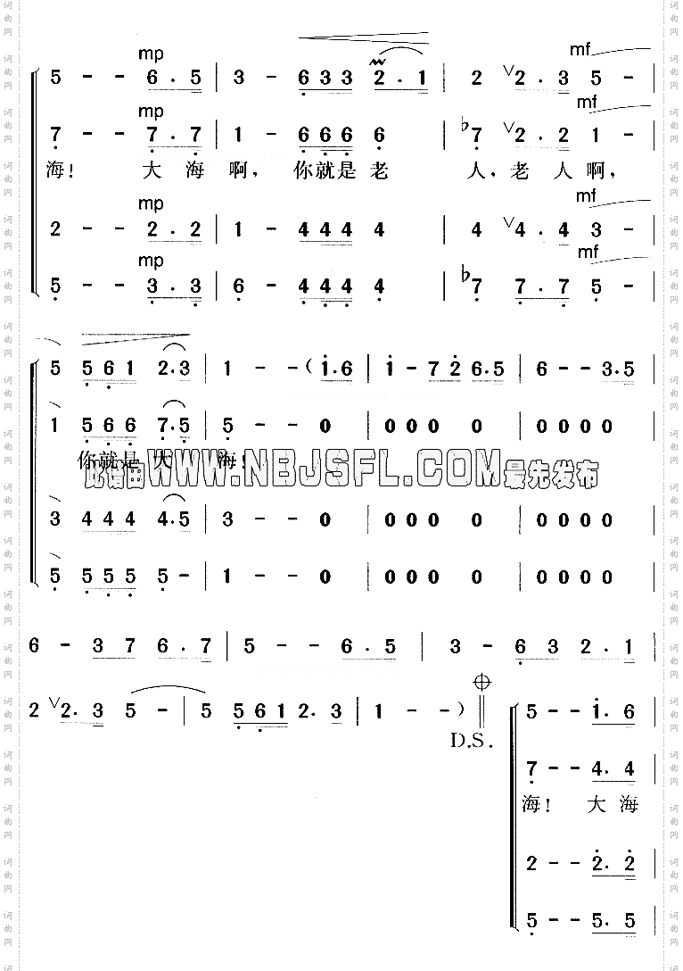 老人和大海邓小平颂歌