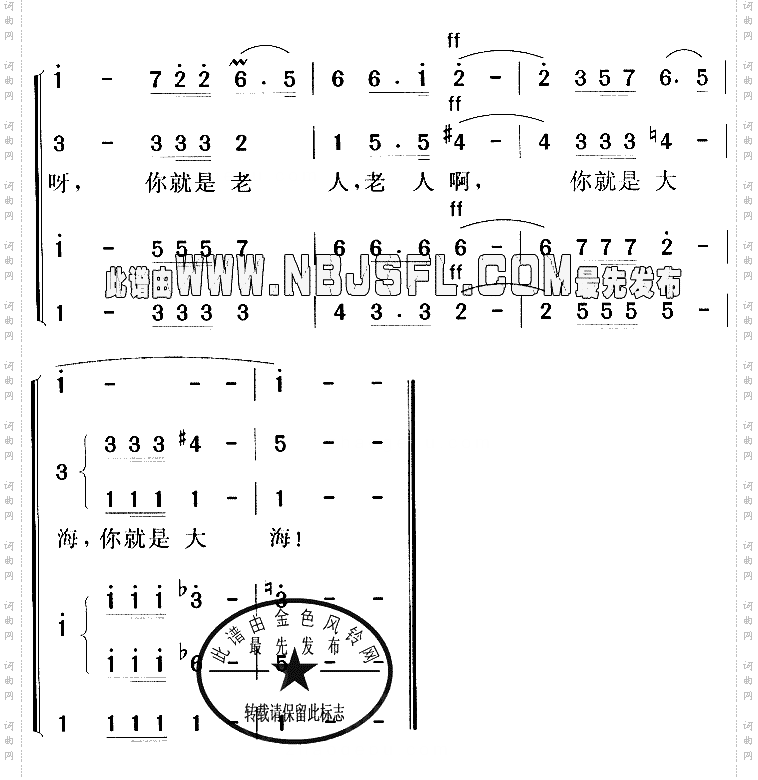 老人和大海邓小平颂歌