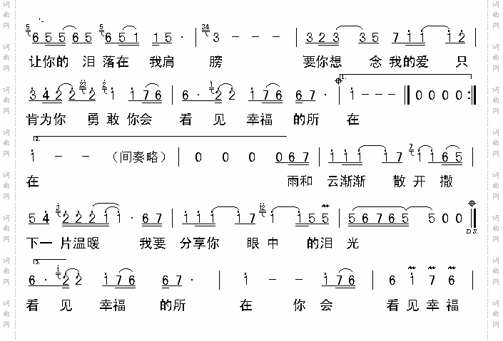 流星雨f4
