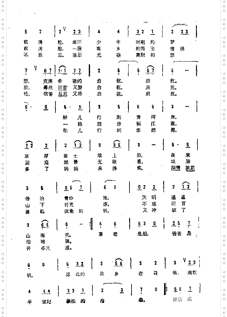 爸爸的草鞋