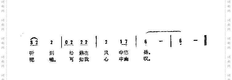 呢喃
