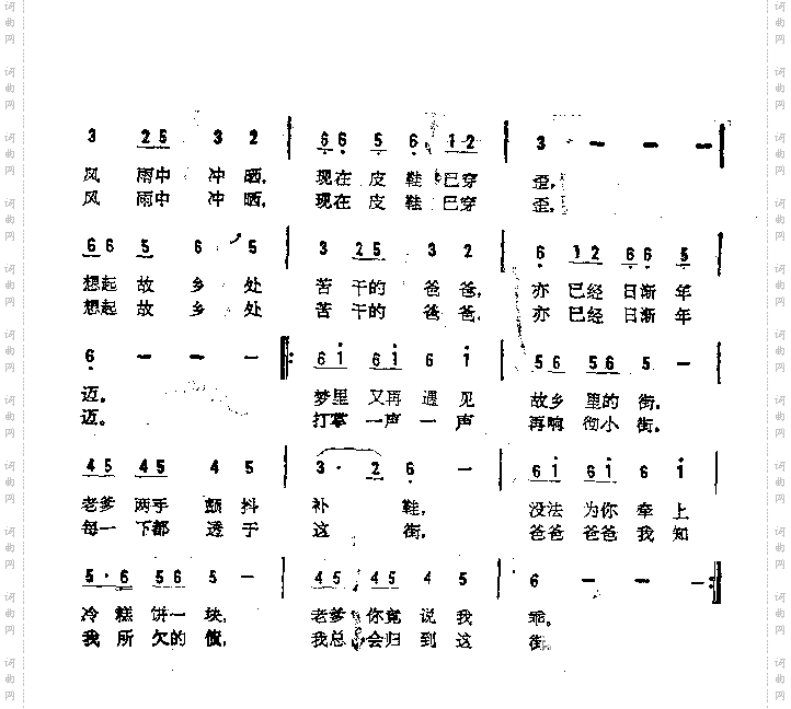 一对旧皮鞋