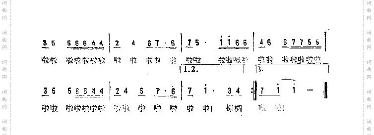 棕榈树下