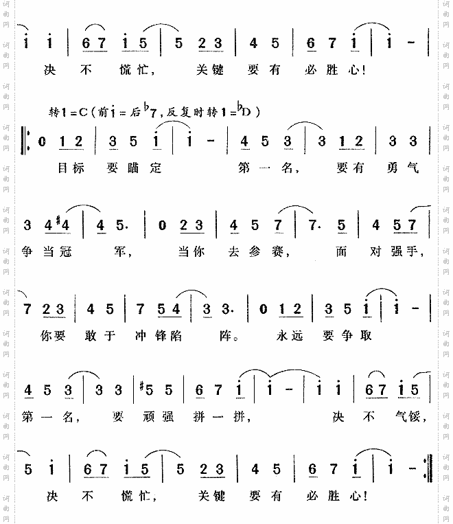第一名