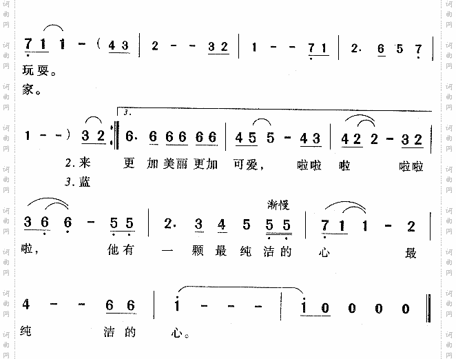 滑雪歌